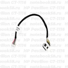 Разъём питания для ноутбука HP Pavilion G7-1116 (7.4x5.0мм, 8 контактов) с кабелем