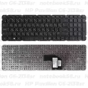 Клавиатура для ноутбука HP Pavilion G6-2138sr Черная, без рамки