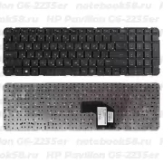 Клавиатура для ноутбука HP Pavilion G6-2235er Черная, без рамки