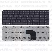 Клавиатура для ноутбука HP Pavilion G6-2096 черная, с рамкой