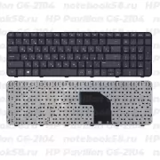 Клавиатура для ноутбука HP Pavilion G6-2104 черная, с рамкой