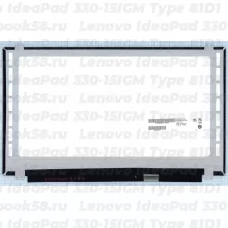 Матрица для ноутбука Lenovo IdeaPad 330-15IGM Type 81D1 (1920x1080 Full HD) TN, 30pin eDP, Slim, Матовая