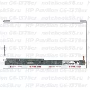 Матрица для ноутбука HP Pavilion G6-1378er (1366x768 HD) TN, 40pin, Глянцевая