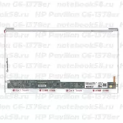 Матрица для ноутбука HP Pavilion G6-1378er (1366x768 HD) TN, 40pin, Глянцевая