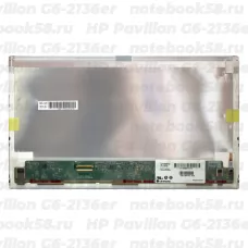 Матрица для ноутбука HP Pavilion G6-2136er (1366x768 HD) TN, 40pin, Матовая