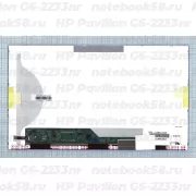 Матрица для ноутбука HP Pavilion G6-2233nr (1366x768 HD) TN, 40pin, Матовая