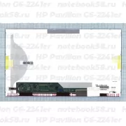 Матрица для ноутбука HP Pavilion G6-2241er (1366x768 HD) TN, 40pin, Матовая