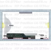 Матрица для ноутбука HP Pavilion G6-1376er (1366x768 HD) TN, 40pin, Матовая