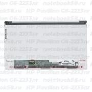 Матрица для ноутбука HP Pavilion G6-2233nr (1366x768 HD) TN, 40pin, Матовая