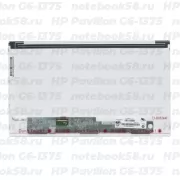 Матрица для ноутбука HP Pavilion G6-1375 (1366x768 HD) TN, 40pin, Матовая