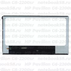 Матрица для ноутбука HP Pavilion G6-2200sr (1366x768 HD) TN, 40pin, Глянцевая