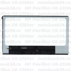 Матрица для ноутбука HP Pavilion G6-2350er (1366x768 HD) TN, 40pin, Глянцевая