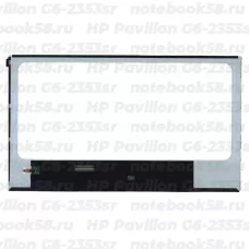 Матрица для ноутбука HP Pavilion G6-2353sr (1366x768 HD) TN, 40pin, Глянцевая