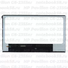 Матрица для ноутбука HP Pavilion G6-2355er (1366x768 HD) TN, 40pin, Глянцевая