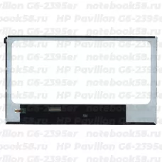 Матрица для ноутбука HP Pavilion G6-2395er (1366x768 HD) TN, 40pin, Глянцевая