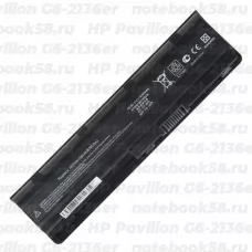 Аккумулятор для ноутбука HP Pavilion G6-2136er (Li-Ion 5200mAh, 10.8V) OEM