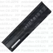 Аккумулятор для ноутбука HP Pavilion G6-2276 (Li-Ion 93Wh, 11.1V) Original