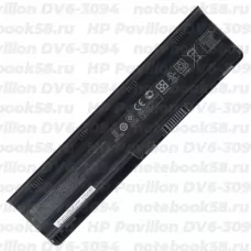 Аккумулятор для ноутбука HP Pavilion DV6-3094 (Li-Ion 93Wh, 11.1V) Original