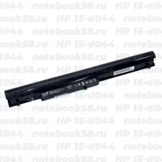 Аккумулятор для ноутбука HP 15-d044 (Li-Ion 2200mAh, 14.4V) OEM Amperin