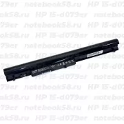Аккумулятор для ноутбука HP 15-d079er (Li-Ion 2200mAh, 14.4V) OEM Amperin