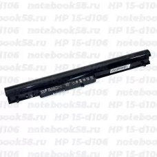 Аккумулятор для ноутбука HP 15-d106 (Li-Ion 2200mAh, 14.4V) OEM Amperin