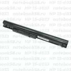 Аккумулятор для ноутбука HP 15-d033 (Li-Ion 2600mAh, 14.4V) Original