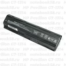 Аккумулятор для ноутбука HP Pavilion G7-1314 (Li-Ion 7800mAh, 10.8V) OEM, расширенный