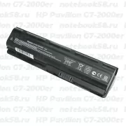 Аккумулятор для ноутбука HP Pavilion G7-2000er (Li-Ion 7800mAh, 10.8V) OEM, расширенный