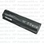 Аккумулятор для ноутбука HP Pavilion G6-1367 (Li-Ion 7800mAh, 10.8V) OEM, расширенный