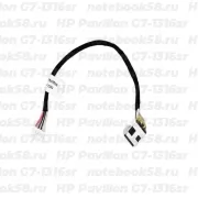 Разъём питания для ноутбука HP Pavilion G7-1316sr (7.4x5.0мм, 8 контактов) с кабелем